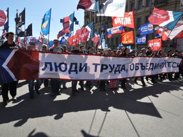 Профсоюзное движение современной России на смене эпох. Наши перспективы