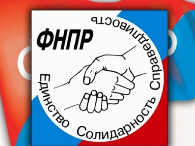 Предать нельзя защищать