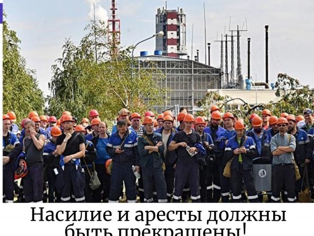 Насилие и аресты должны быть прекращены! 